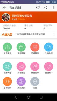 如何提升淘寶代理商品瀏覽量？店鋪號(hào)5094180的運(yùn)營(yíng)優(yōu)化建議