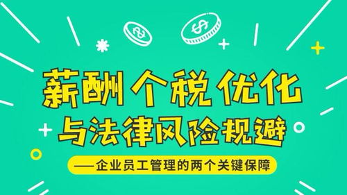 北京企業(yè)社保解決方案全解析 人事代理、社保托管與勞務(wù)外包的選擇與應(yīng)用