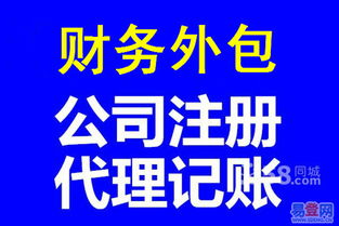 嘉定江橋易登網(wǎng) 一站式內(nèi)外資公司注冊(cè)與工商服務(wù)專(zhuān)家